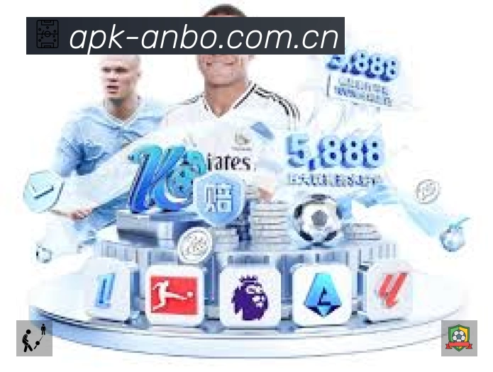 安博体育App 观赛体验预览