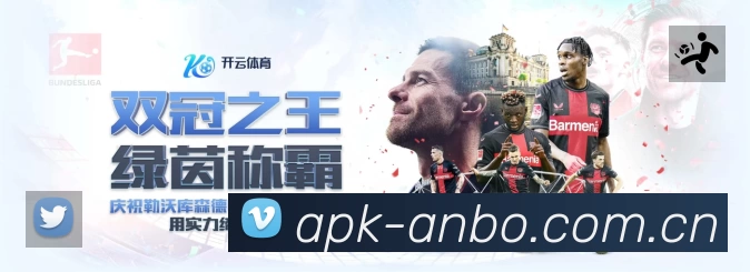 安博体育准确价值