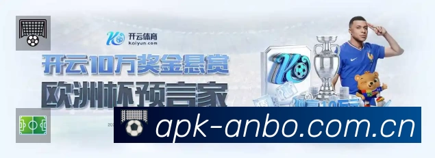 安博体育服务价值